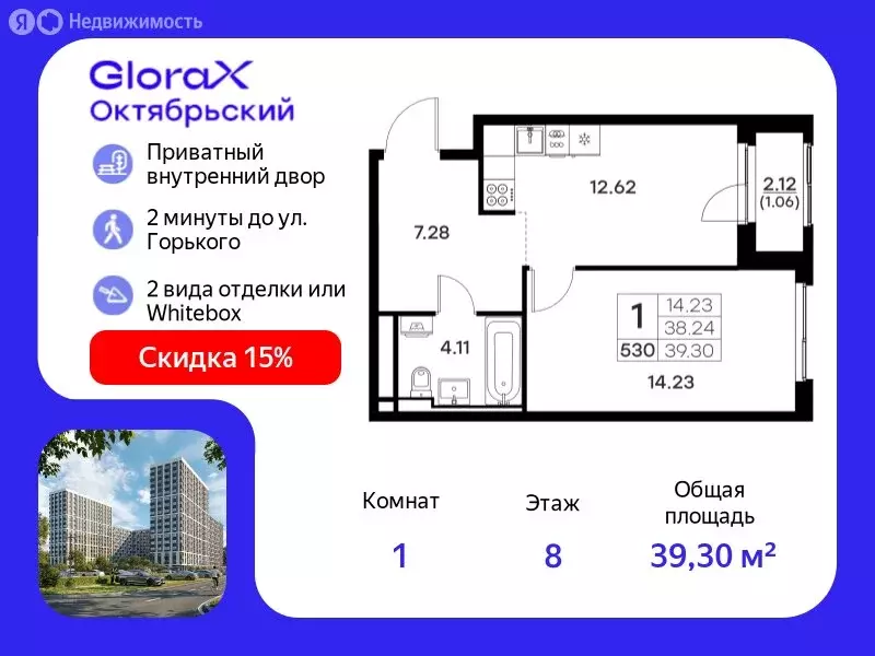 1-комнатная квартира: Владимир, ЖК GloraX Октябрьский (39.3 м) - Фото 0