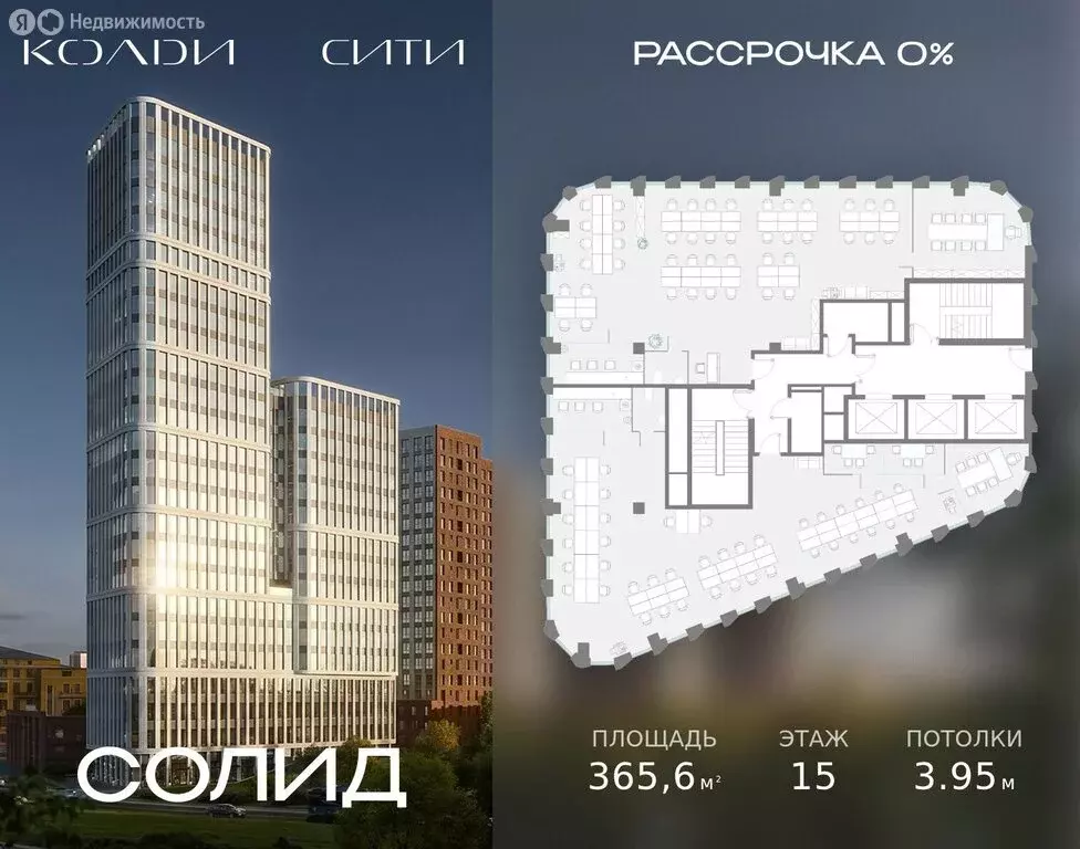 Офис (365.6 м) - Фото 1