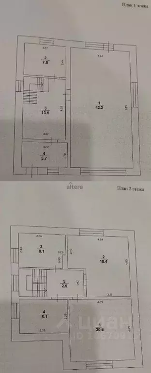 Дом в Татарстан, Казань ул. Мухамедьяра, 28К (127 м) - Фото 2