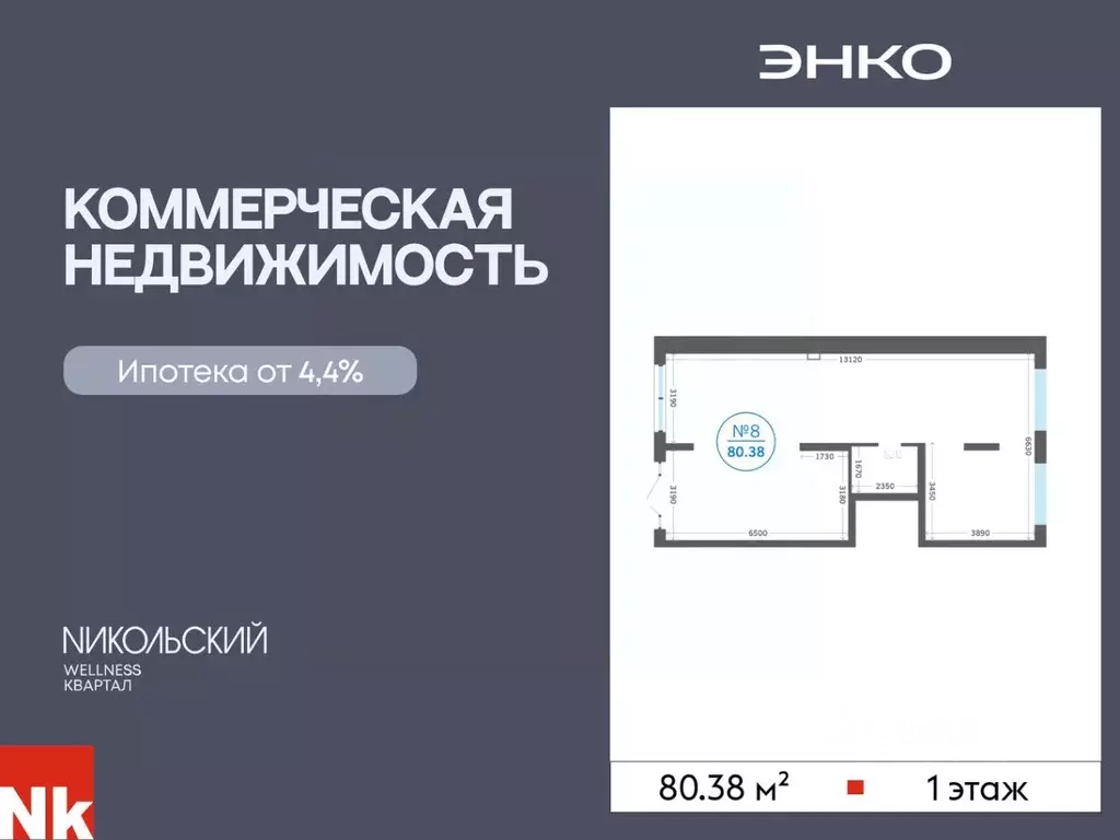 Помещение свободного назначения в Тюменская область, Тюменский ... - Фото 2