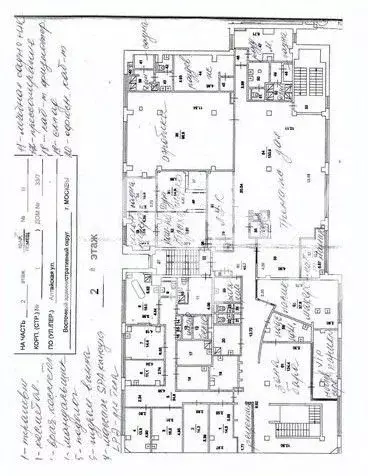 Помещение свободного назначения в Москва Алтайская ул., 33/7 (1000 м) - Фото 2