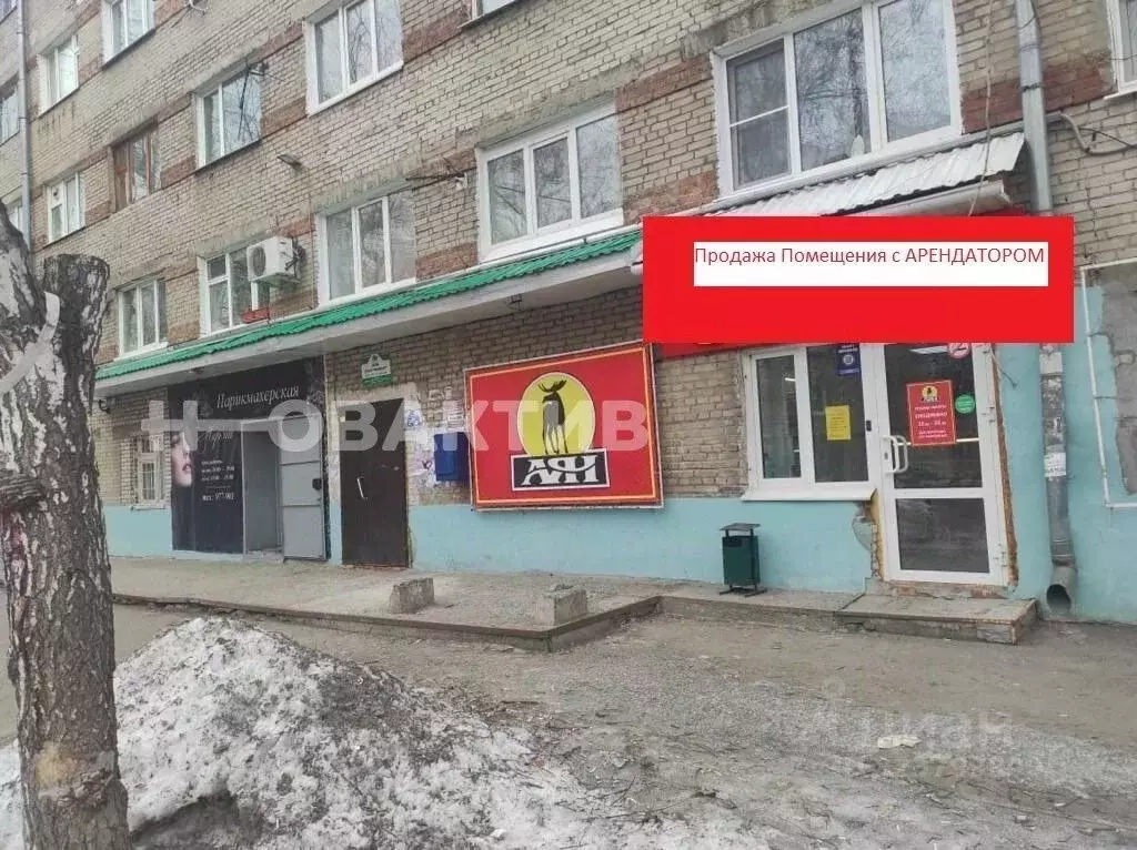 Помещение свободного назначения в Томская область, Томск Алтайская ... - Фото 1