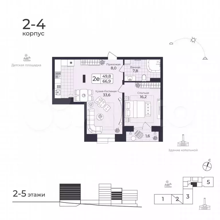 2-к. квартира, 66,9 м, 6/8 эт. - Фото 0