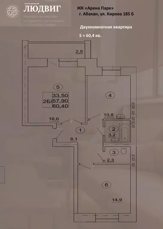 2-к квартира, 60.4 м - Фото 0