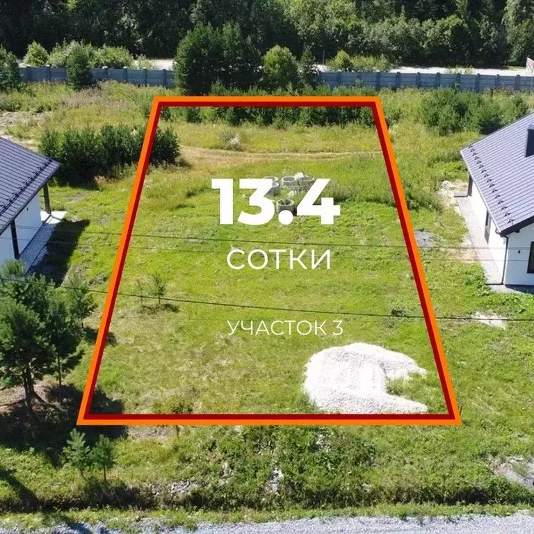 Участок в Свердловская область, Екатеринбург ул. Кордон Шиловский ... - Фото 0