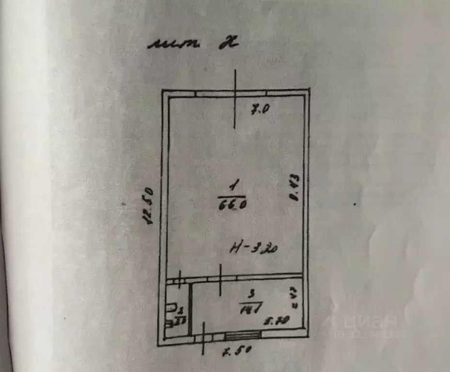 Помещение свободного назначения в Ростовская область, Ростов-на-Дону ... - Фото 1