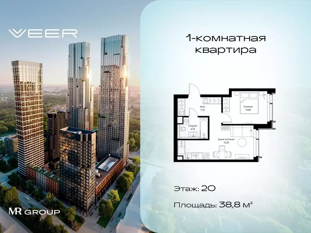 1-к кв. Москва Веер жилой комплекс (38.8 м) - Фото 0