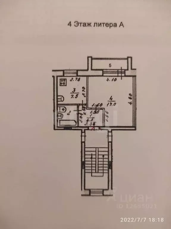 1-к кв. Костромская область, Кострома ул. Наты Бабушкиной, 6 (32.2 м) - Фото 1