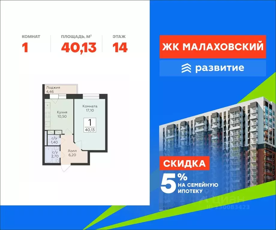 1-к кв. Московская область, Раменский муниципальный округ, Родники пгт ... - Фото 1