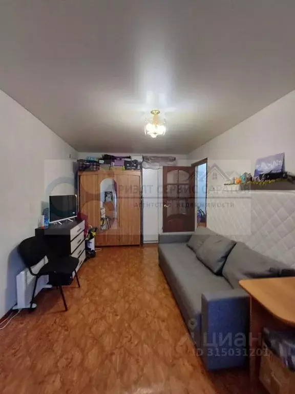 1-к кв. Саратовская область, Саратов Школьная ул., 27 (28.3 м) - Фото 1