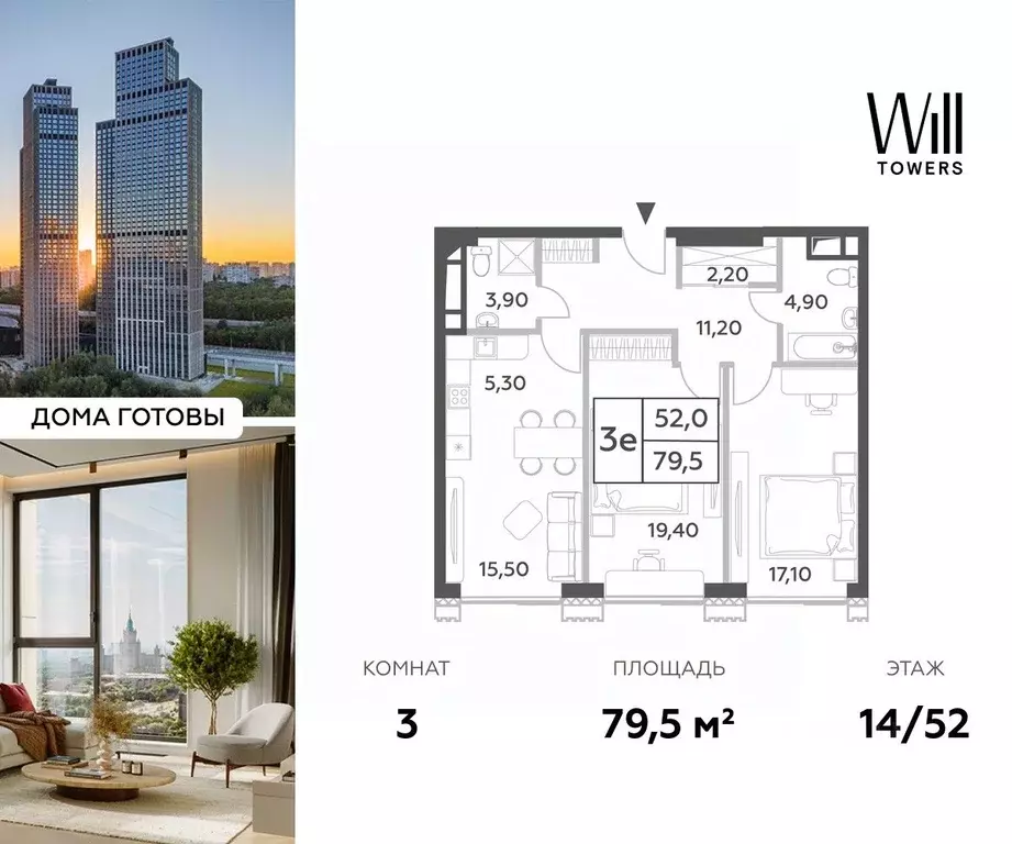 3-к кв. Москва просп. Генерала Дорохова, вл1к1 (79.5 м) - Фото 0