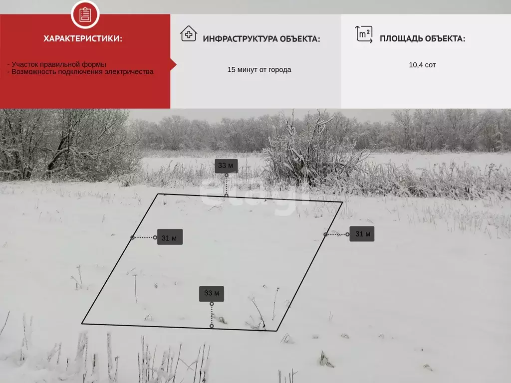 Участок, 10.4 сот., поселения (ижс) - Фото 1