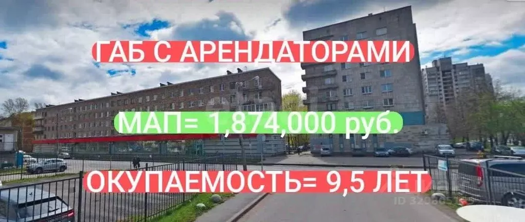 Помещение свободного назначения в Санкт-Петербург ул. Шелгунова, 12 ... - Фото 1