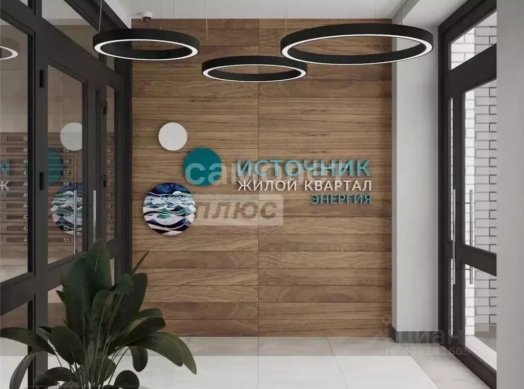 2-к кв. Иркутская область, Иркутск ул. Ивана Кочубея, 2/4 (39.0 м) - Фото 1