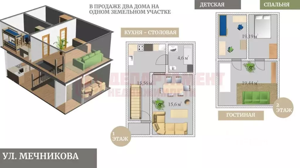 Дом в Астраханская область, Астрахань ул. Мечникова (125 м) - Фото 0