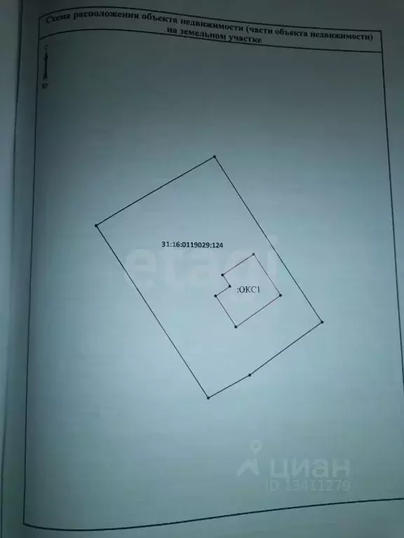 Дом в Белгородская область, Белгород Юго-Западный-2.1 мкр, ул. Михаила ... - Фото 2