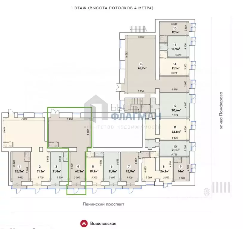 Помещение свободного назначения в Москва Ленинский просп., 79 (67 м) - Фото 2