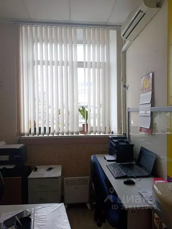 Офис в Москва Марксистская ул., 20С8 (19 м) - Фото 1