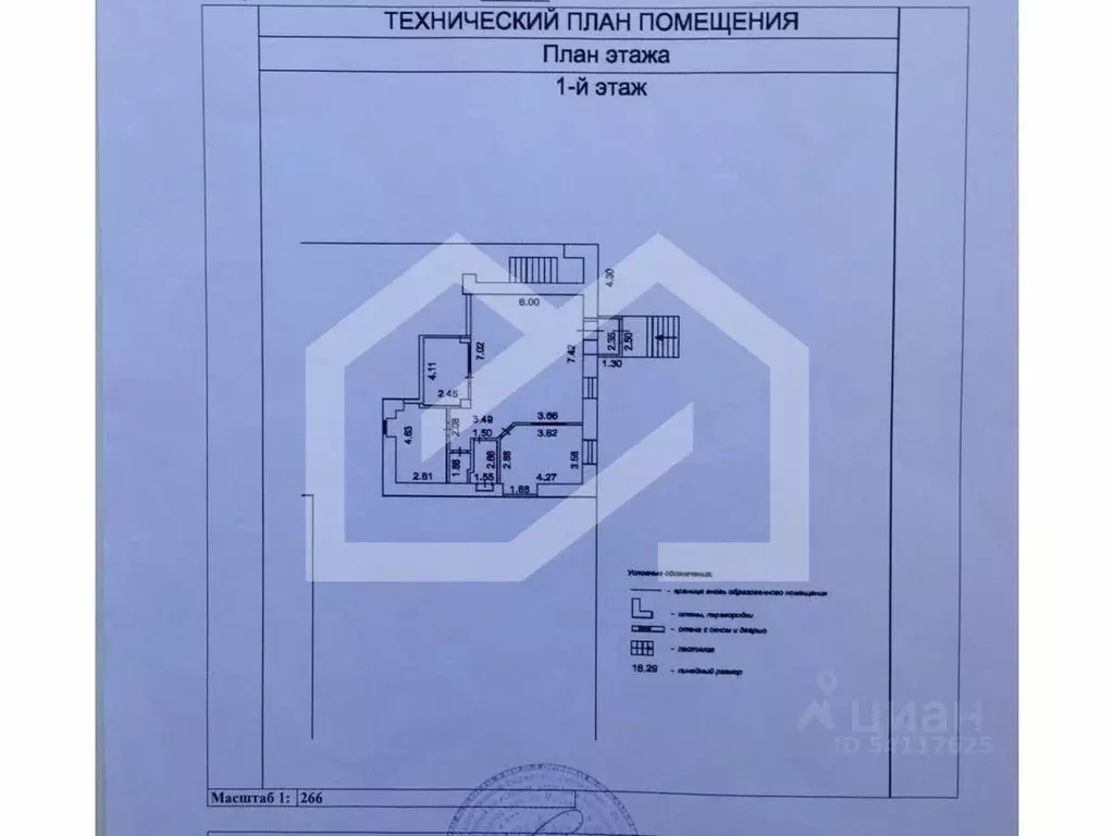 Помещение свободного назначения в Москва Бережковская наб., 12 (93 м) - Фото 1