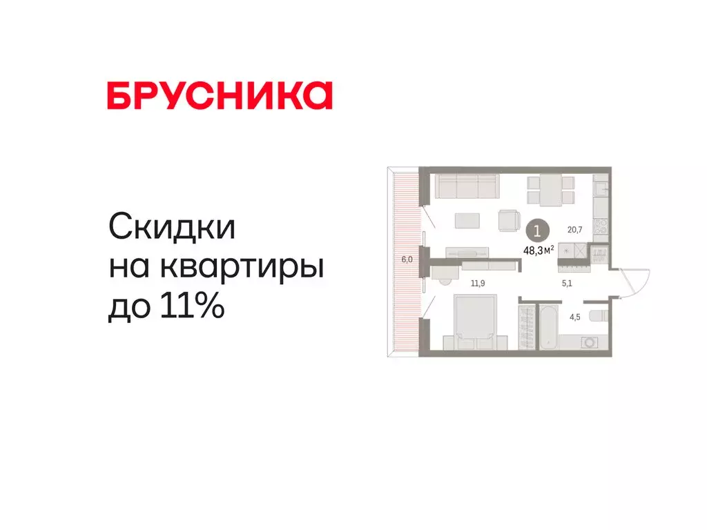 1-комнатная квартира: Курган, жилой район Центральный, ЖК Дом Кино ... - Фото 1