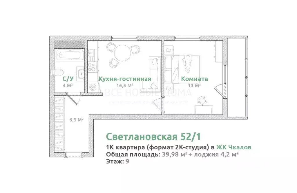 2-к кв. Новосибирская область, Новосибирск Светлановская ул., 52/1 ... - Фото 1