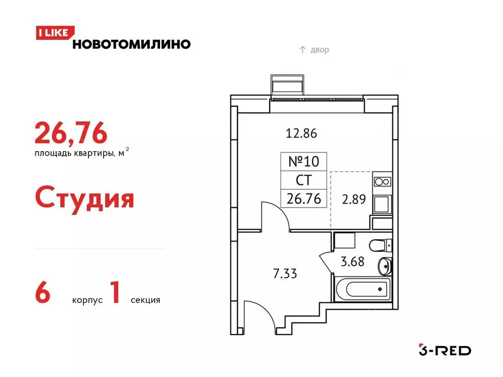 1-к кв. Московская область, Люберцы городской округ, Томилино пгт, ... - Фото 0