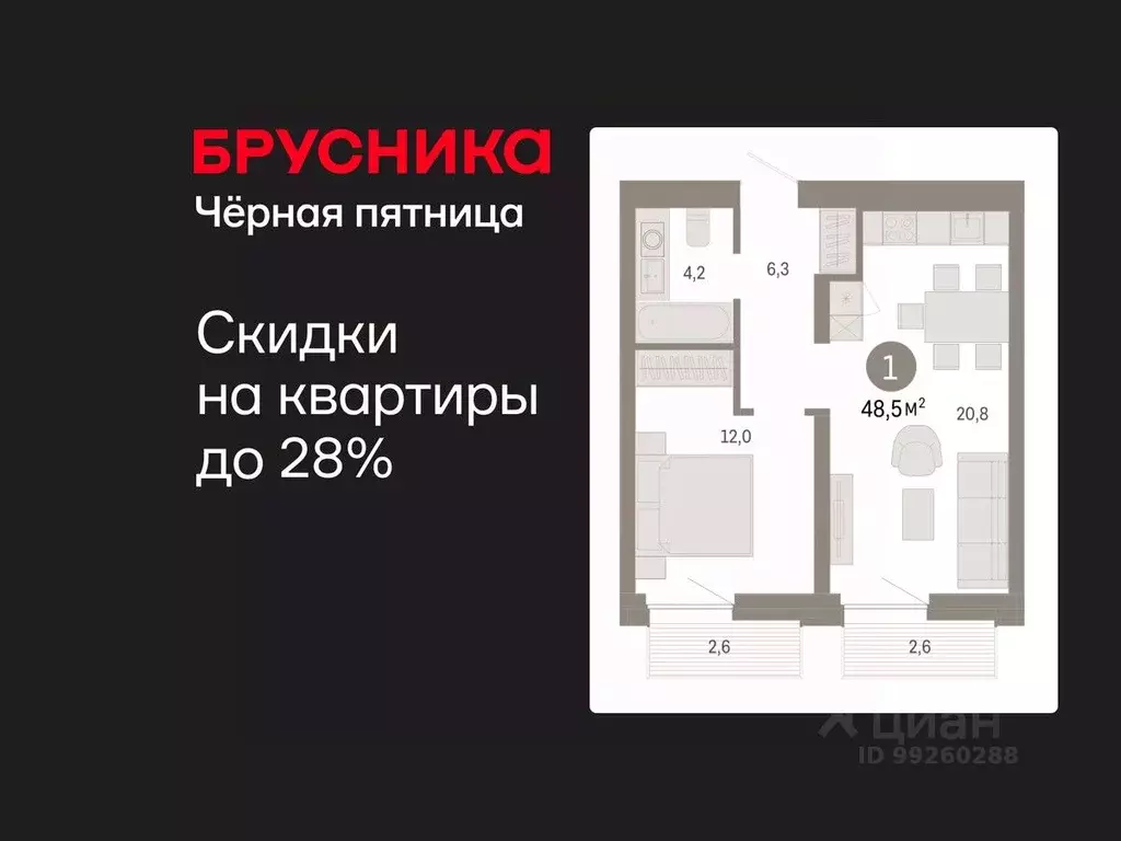 1-к кв. Свердловская область, Екатеринбург Юго-Западный жилрайон, ... - Фото 1