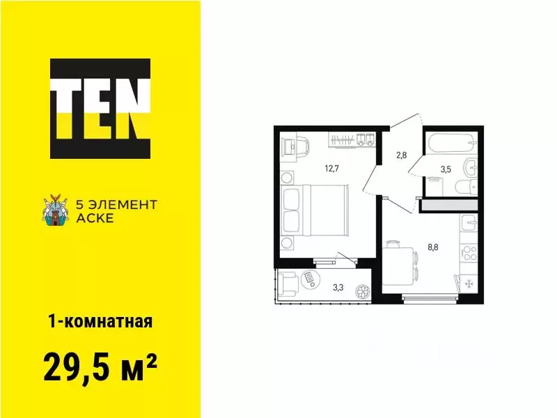 1-к кв. Ростовская область, Ростов-на-Дону Левенцовский мкр, Пятый ... - Фото 1