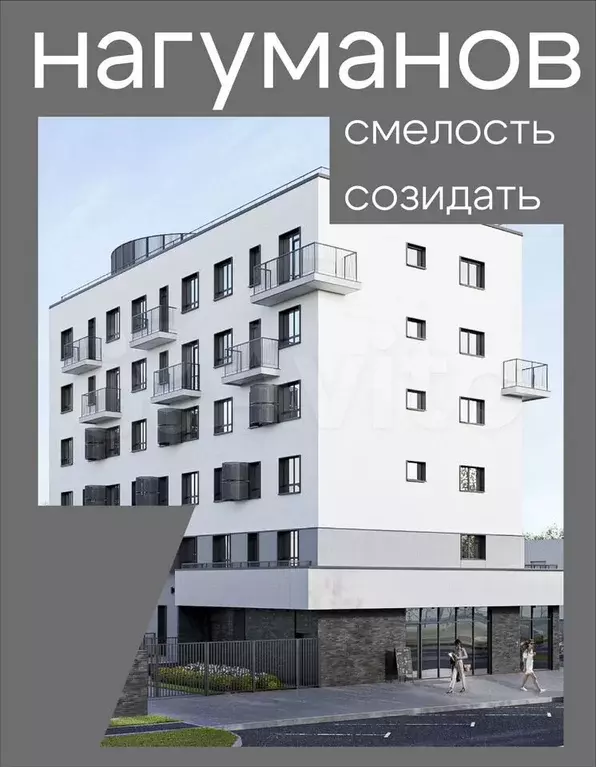 1-к. квартира, 37,2 м, 5/6 эт. - Фото 0