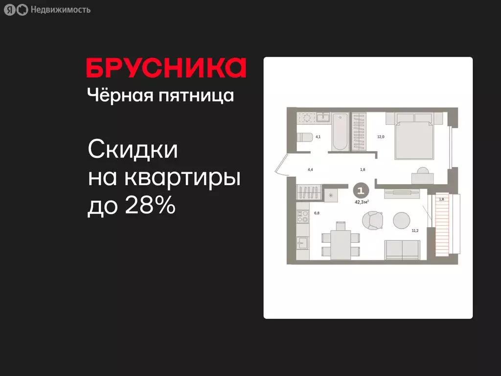1-комнатная квартира: Екатеринбург, жилой район Юго-Западный, жилой ... - Фото 1