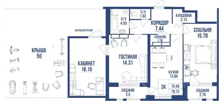 3-к кв. Санкт-Петербург Студенческая ул., 14к2 (79.72 м) - Фото 0