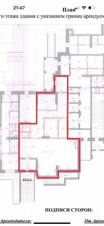 Сдается теплый склад с прилегающей территорией, 48 - Фото 0