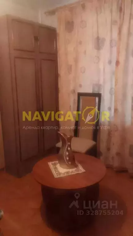 Комната Башкортостан, Уфа ул. Георгия Мушникова, 13/2 (57.0 м) - Фото 2