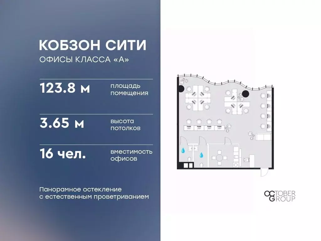 Офис в Москва Бауманская ул., 11С7 (124 м) - Фото 1