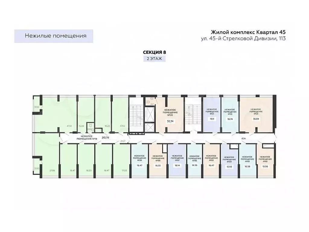Продам помещение свободного назначения, 15.93 м - Фото 1