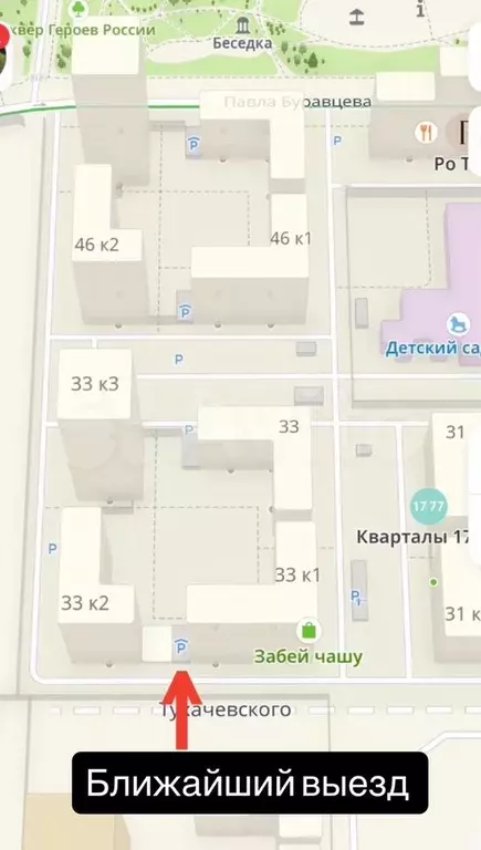 Машиноместо, 14 м - Фото 1