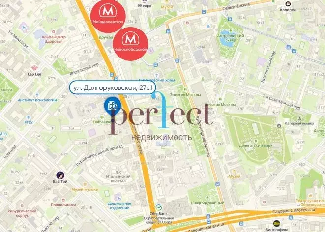 Офис в Москва Долгоруковская ул., 27С1 (47 м) - Фото 1