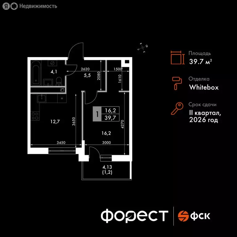 1-комнатная квартира: посёлок Октябрьский, ЖК Форест (39.7 м) - Фото 0