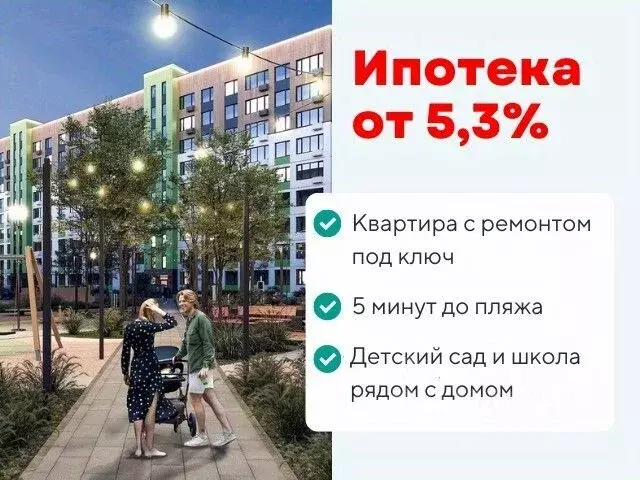 Студия Тамбовская область, Тамбов Телецентр мкр, Строганов жилой ... - Фото 1