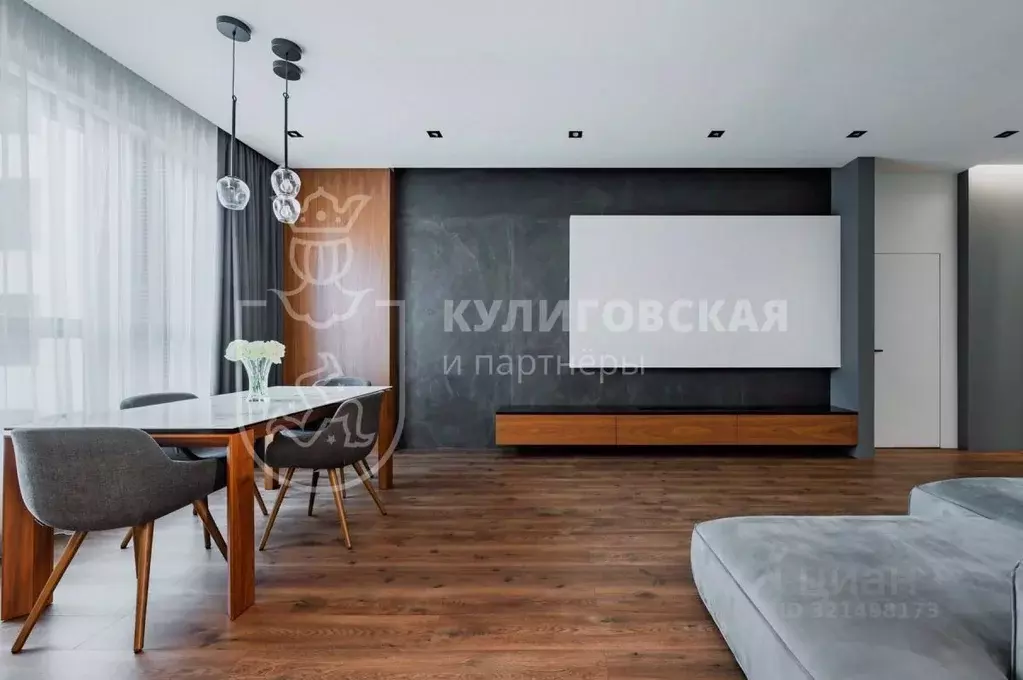 3-к кв. Свердловская область, Екатеринбург наб. Олимпийская, 9/1 ... - Фото 1