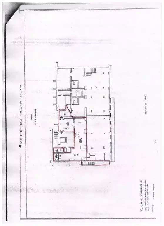 Помещение свободного назначения в Вологодская область, Вологда ул. ... - Фото 2