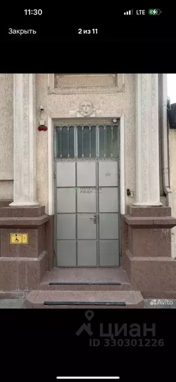 Офис в Краснодарский край, Новороссийск Коммунистическая ул., 53 (90 ... - Фото 1