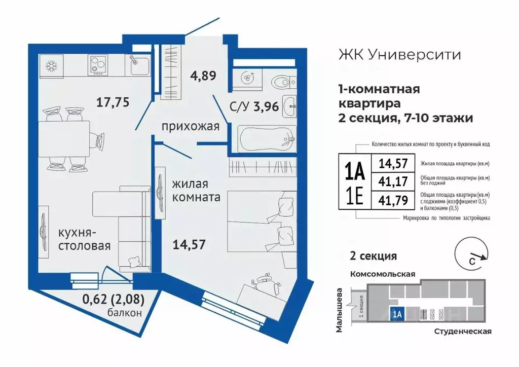 1-к кв. Свердловская область, Екатеринбург Втузгородок жилрайон,  ... - Фото 1