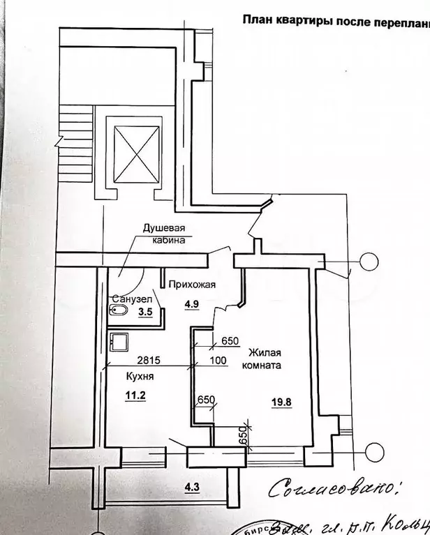 1-к. квартира, 39,4 м, 2/9 эт. - Фото 0