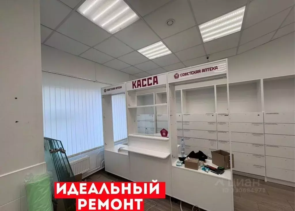 Помещение свободного назначения в Ленинградская область, Мурино ... - Фото 2