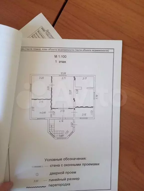Дом 163 м на участке 14 сот. - Фото 0