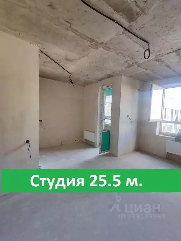 Квартира, студия, 26.5 м - Фото 0