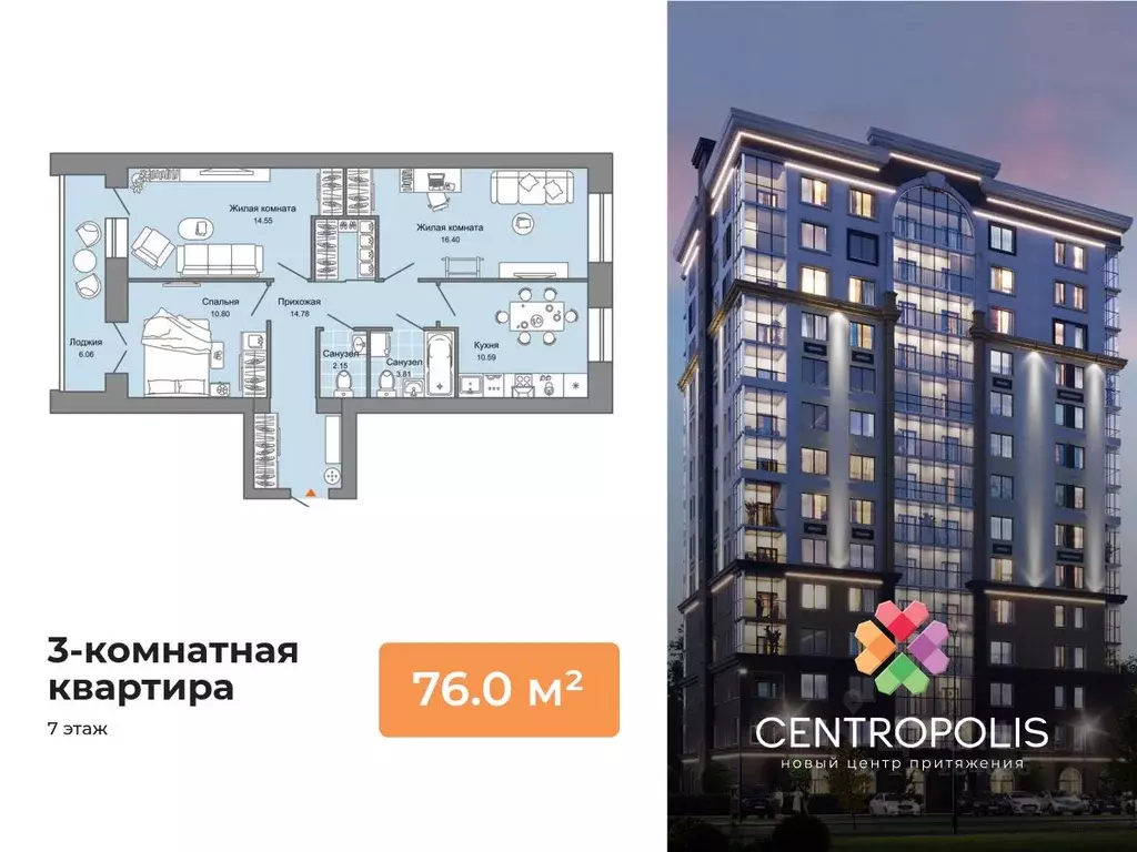 3-к кв. Ульяновская область, Ульяновск просп. Авиастроителей, 22 (76.0 ... - Фото 0