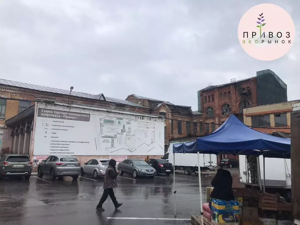 Помещение свободного назначения в Саратовская область, Саратов ... - Фото 1