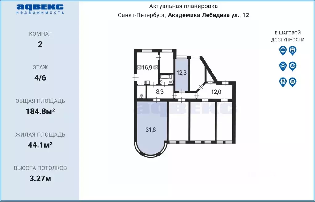 Комната Санкт-Петербург ул. Академика Лебедева, 12 (44.1 м) - Фото 1